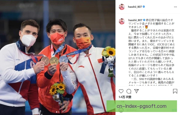 桥本大辉截击放短，得分方式堪称精妙绝伦
